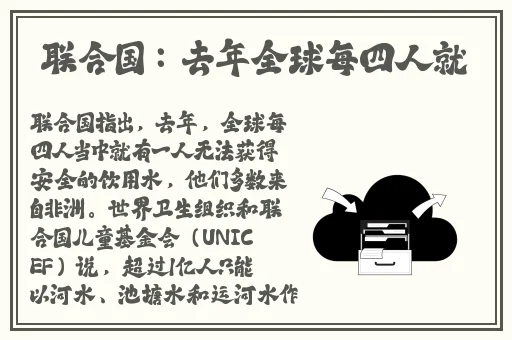 子豪无穷无尽的牛奶177
